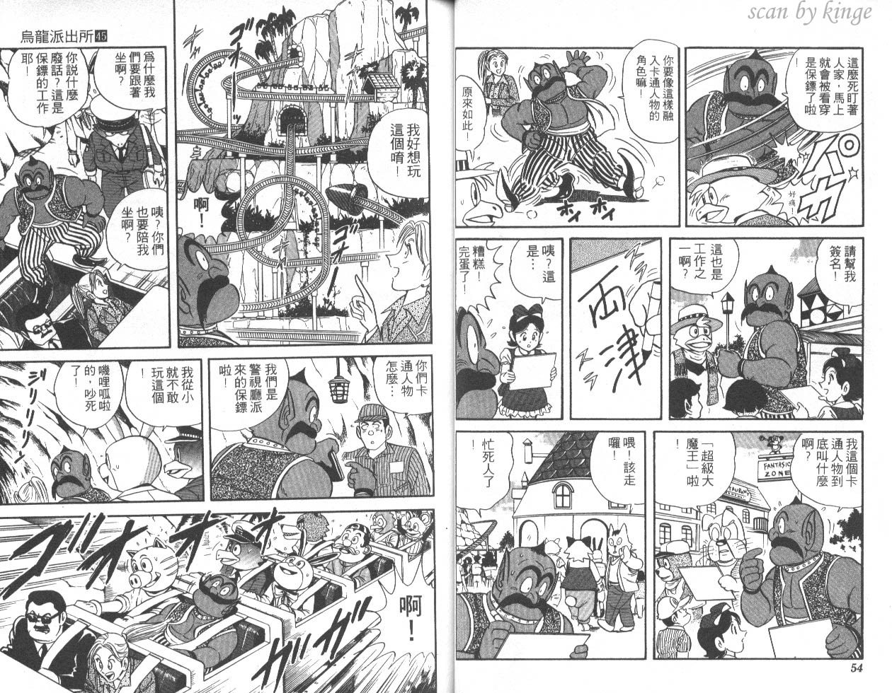 第 28 页