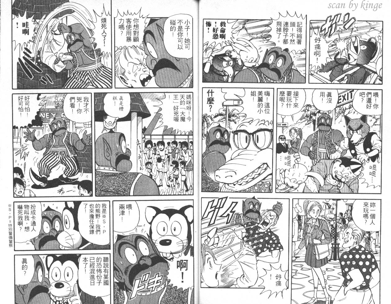 第 29 页