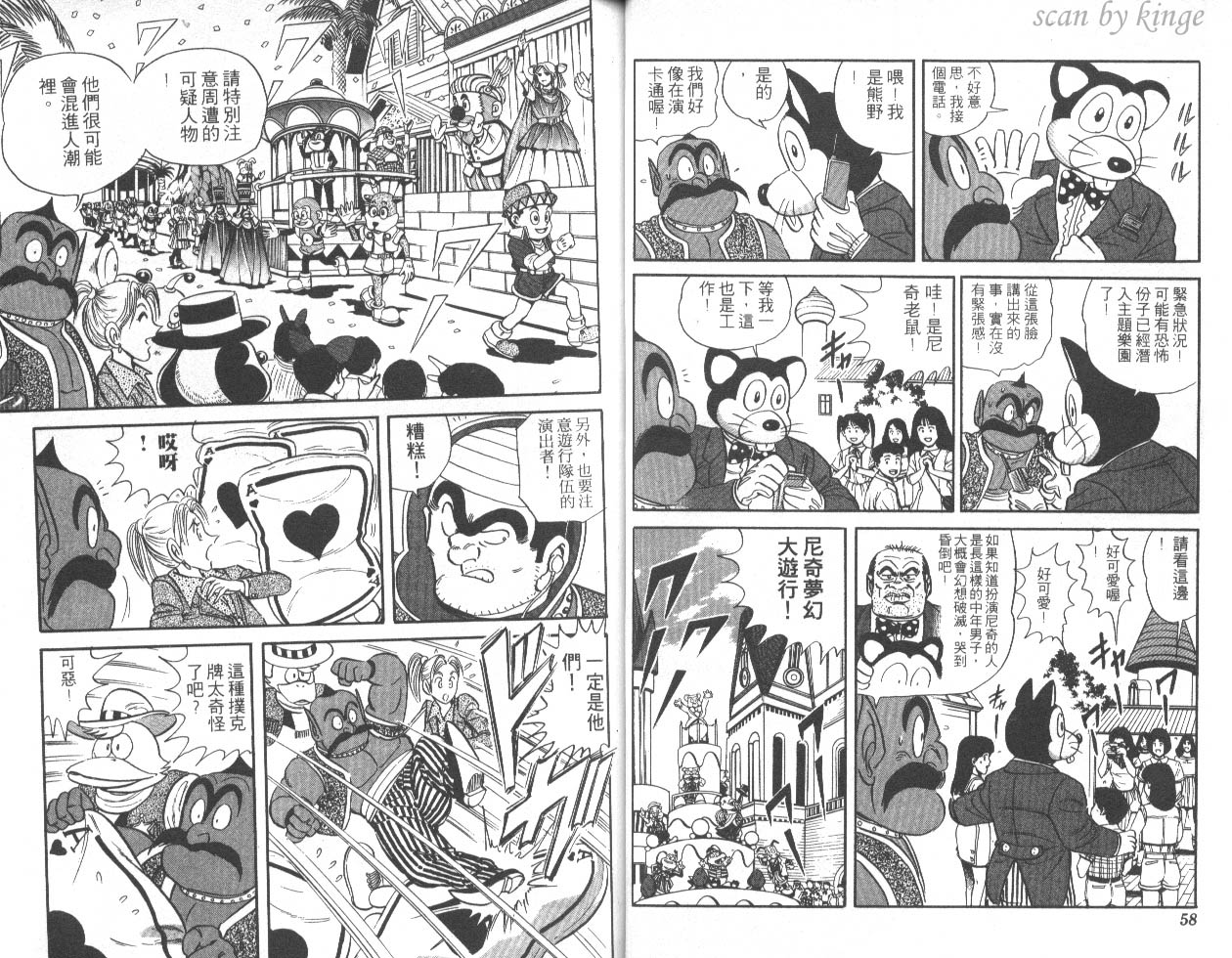 第 30 页