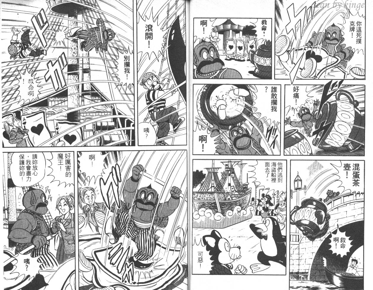 第 31 页
