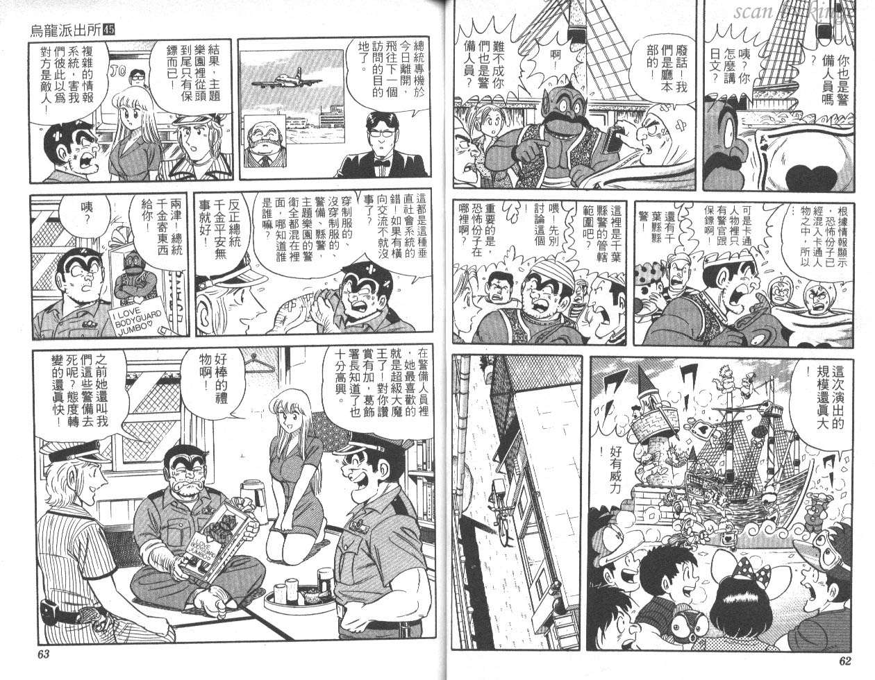 第 32 页