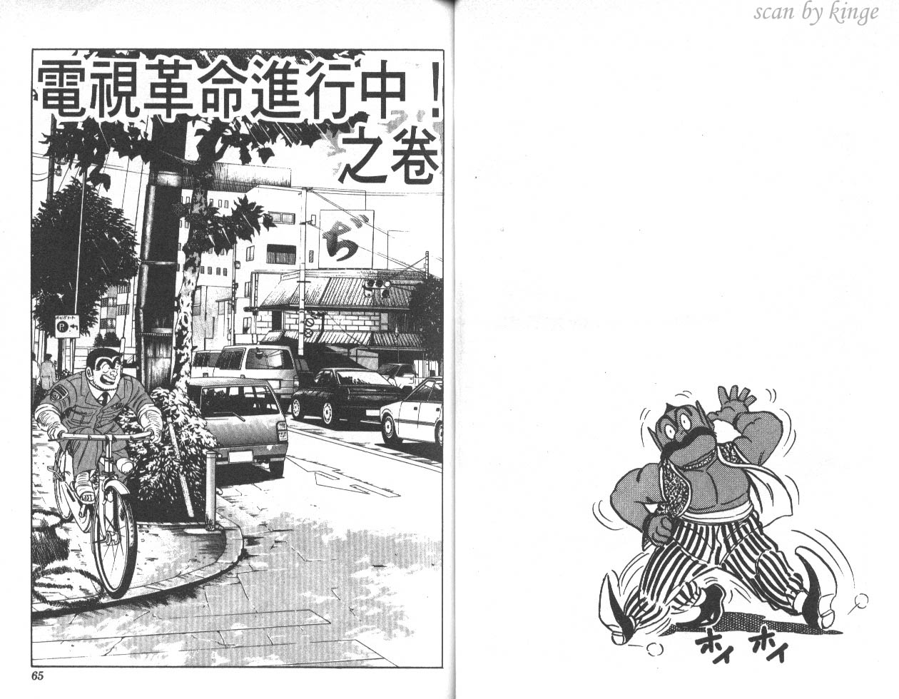 第 33 页