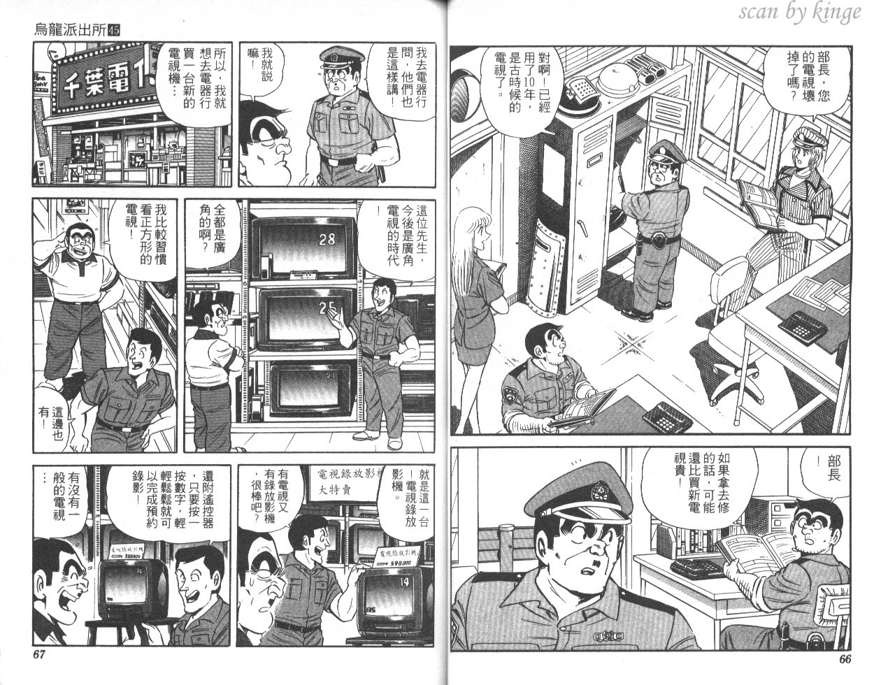 第 34 页