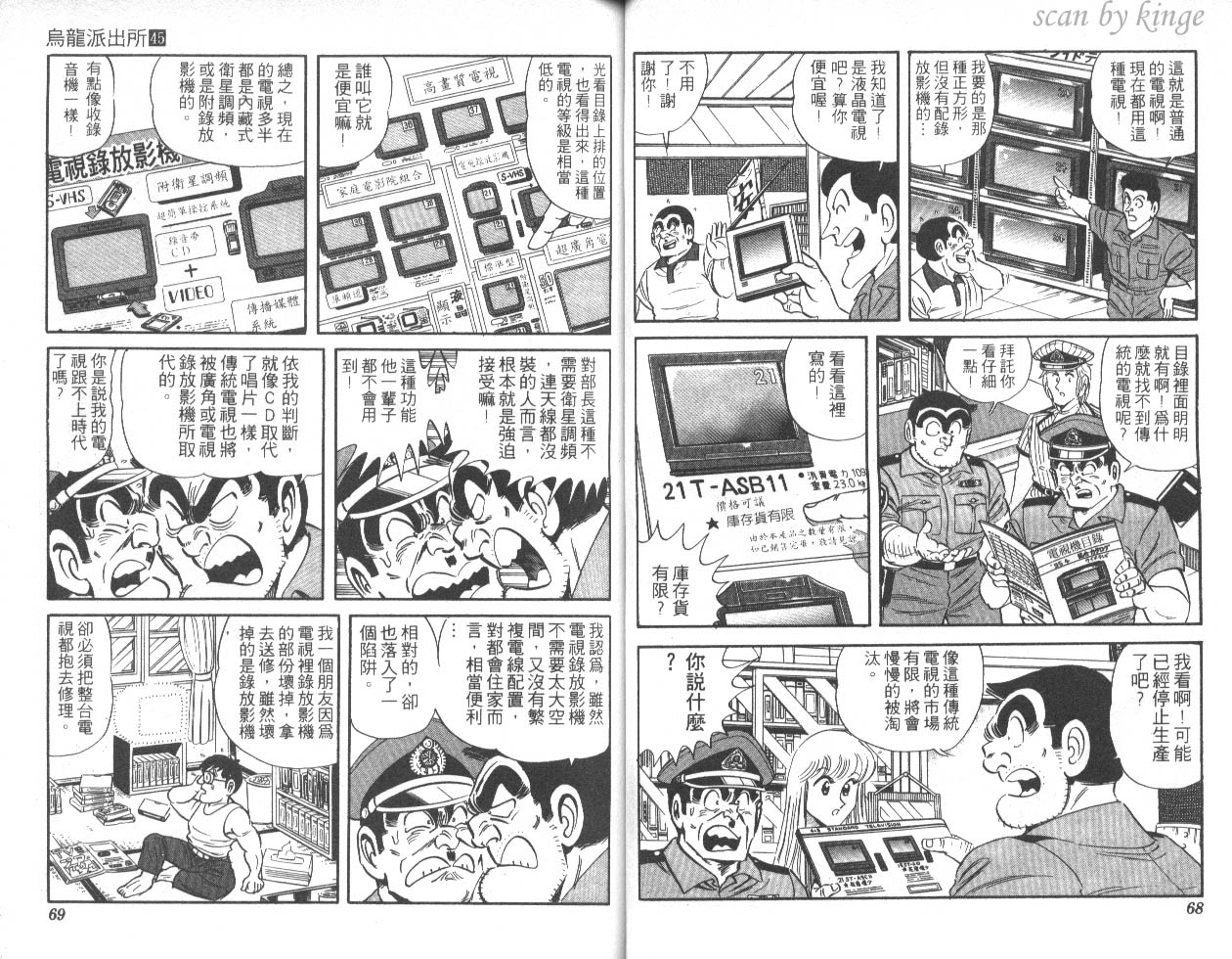 第 35 页