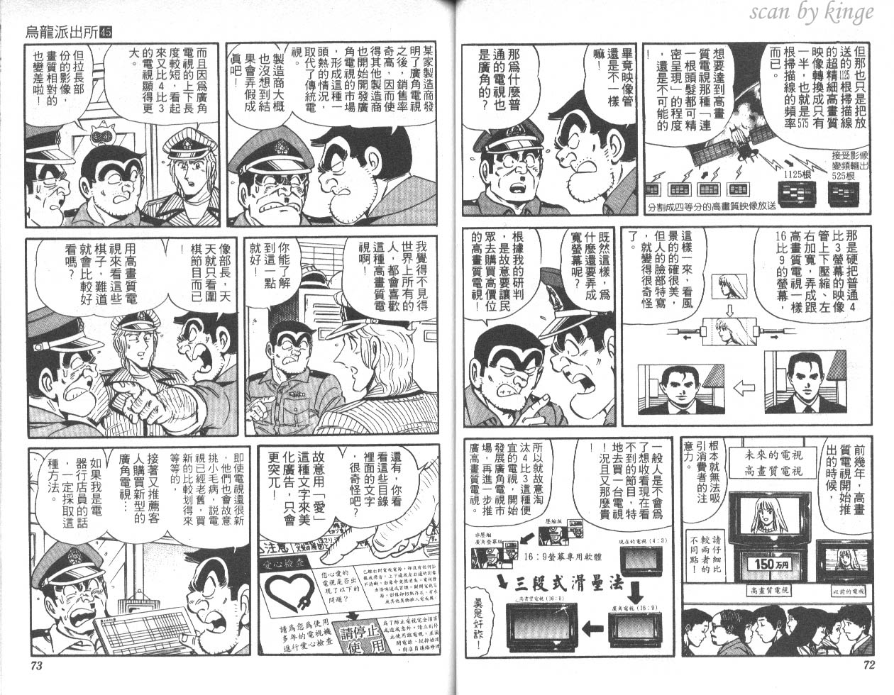 第 37 页
