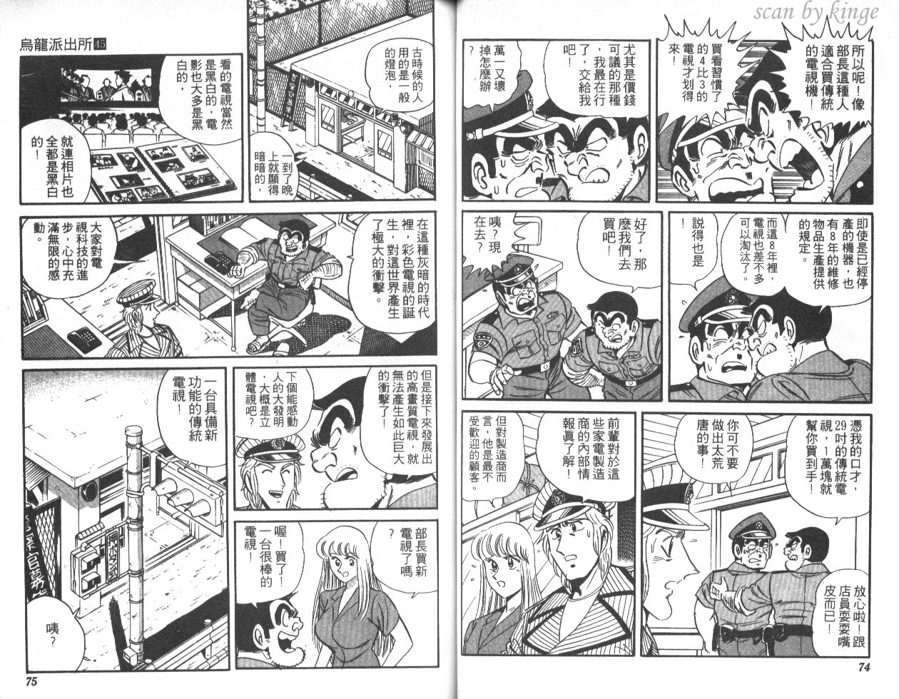 第 38 页