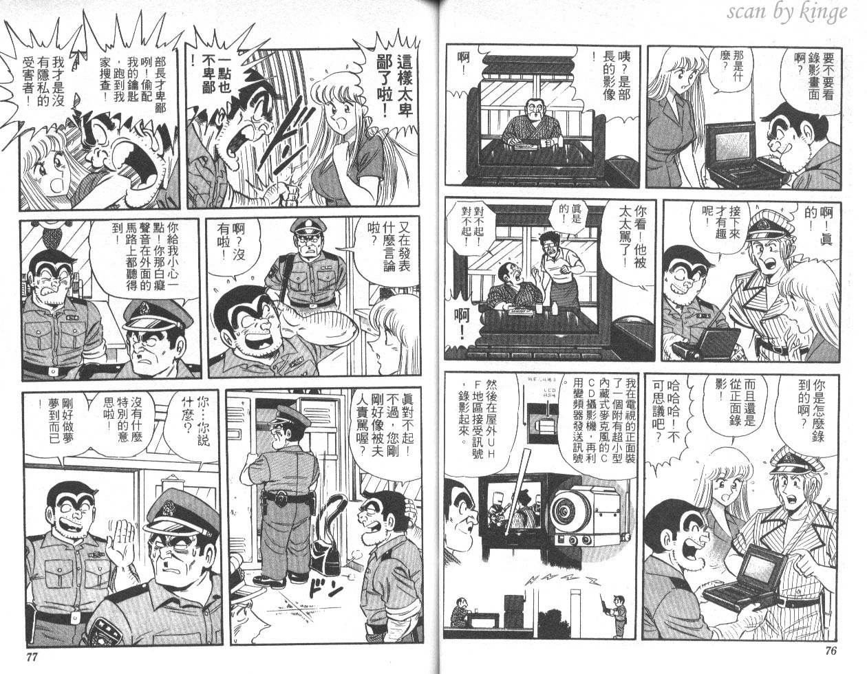 第 39 页