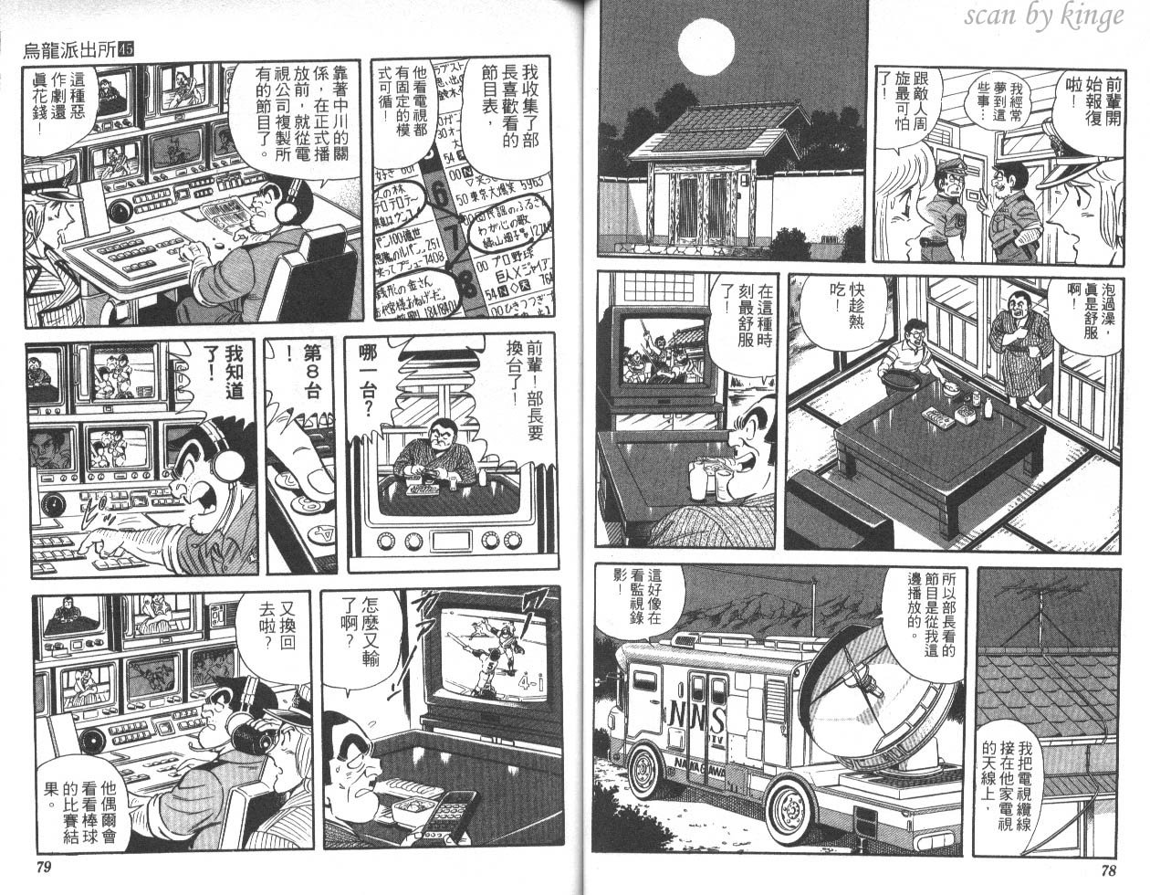 第 40 页