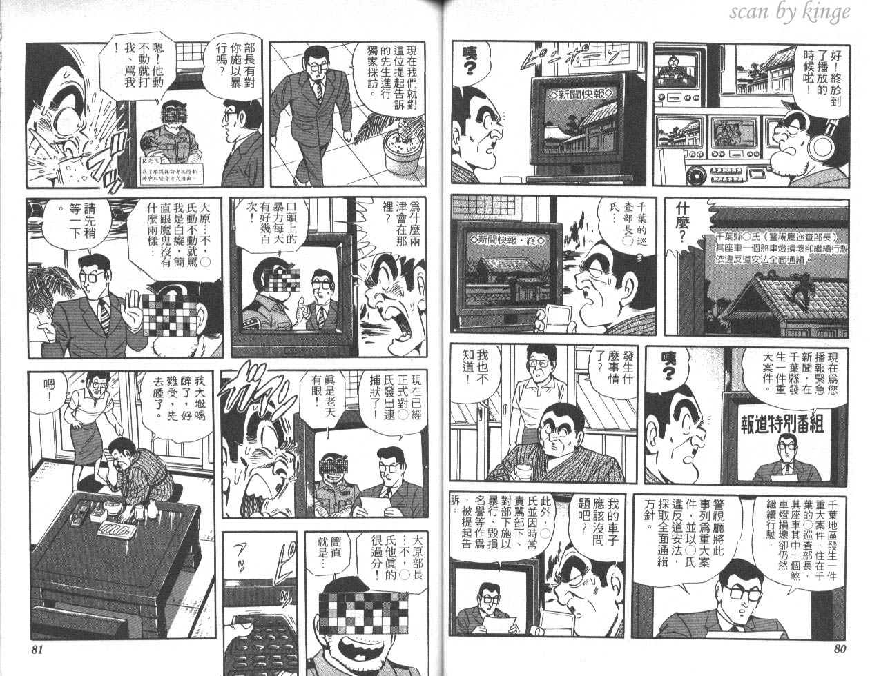 第 41 页