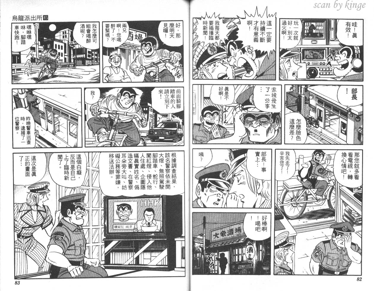 第 42 页
