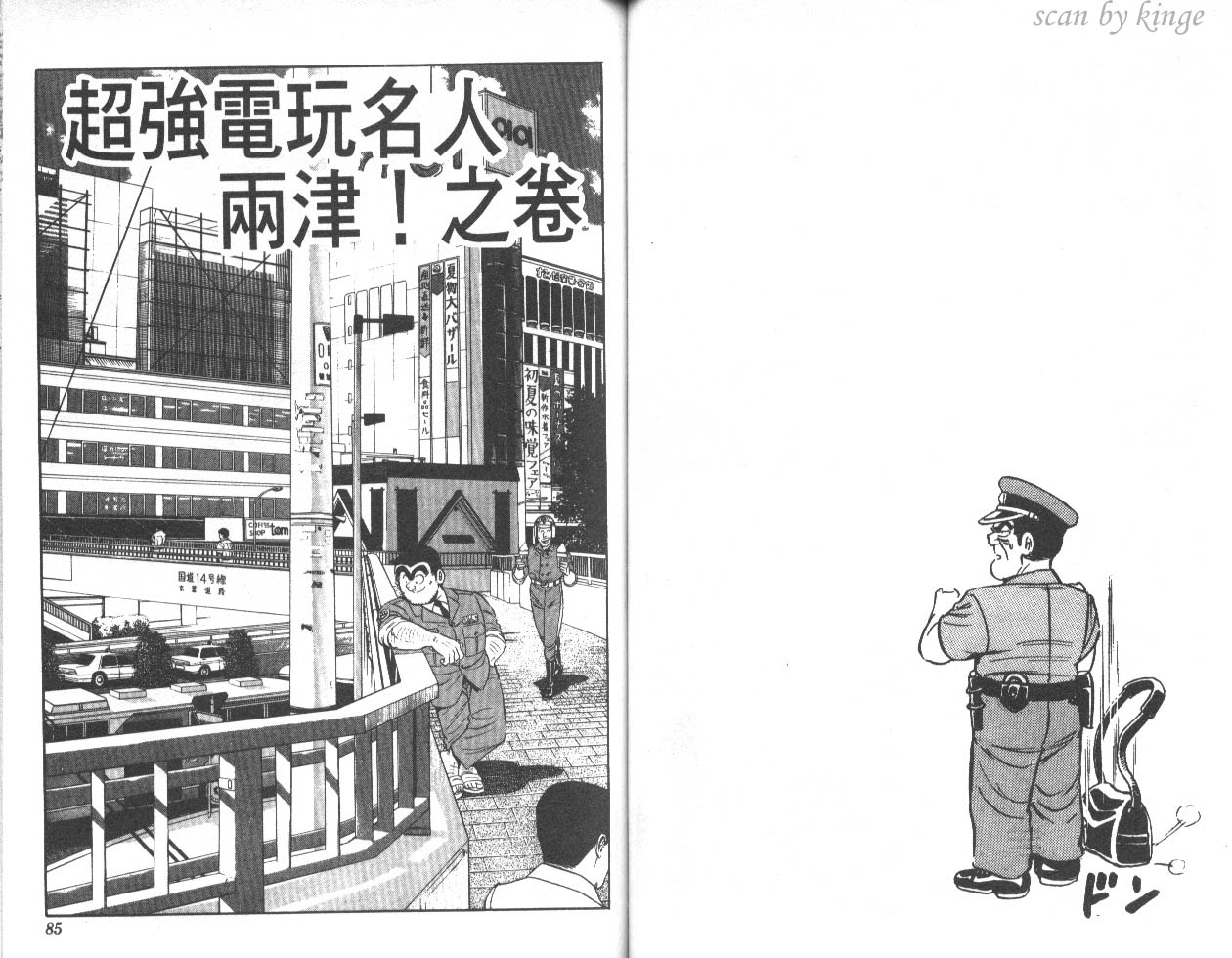第 43 页