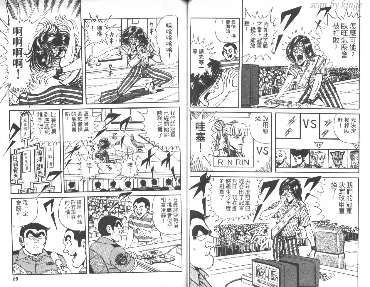 第 45 页