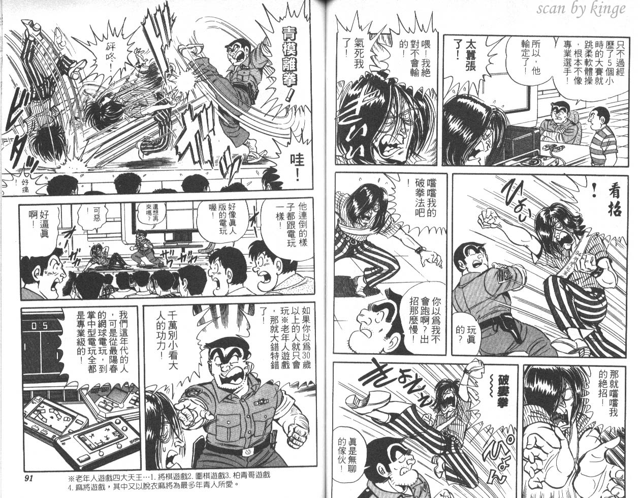 第 46 页