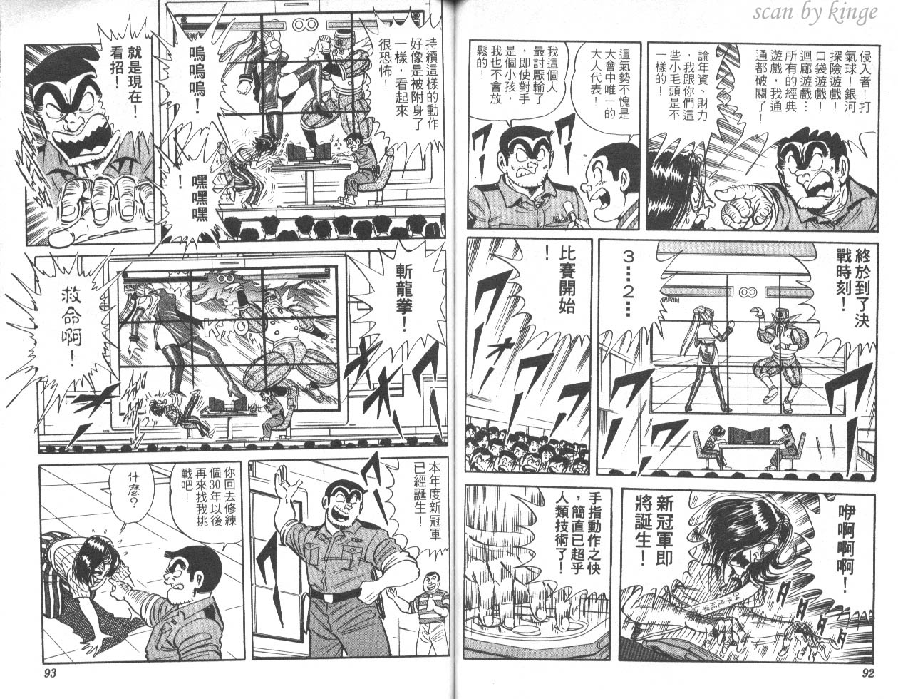 第 47 页