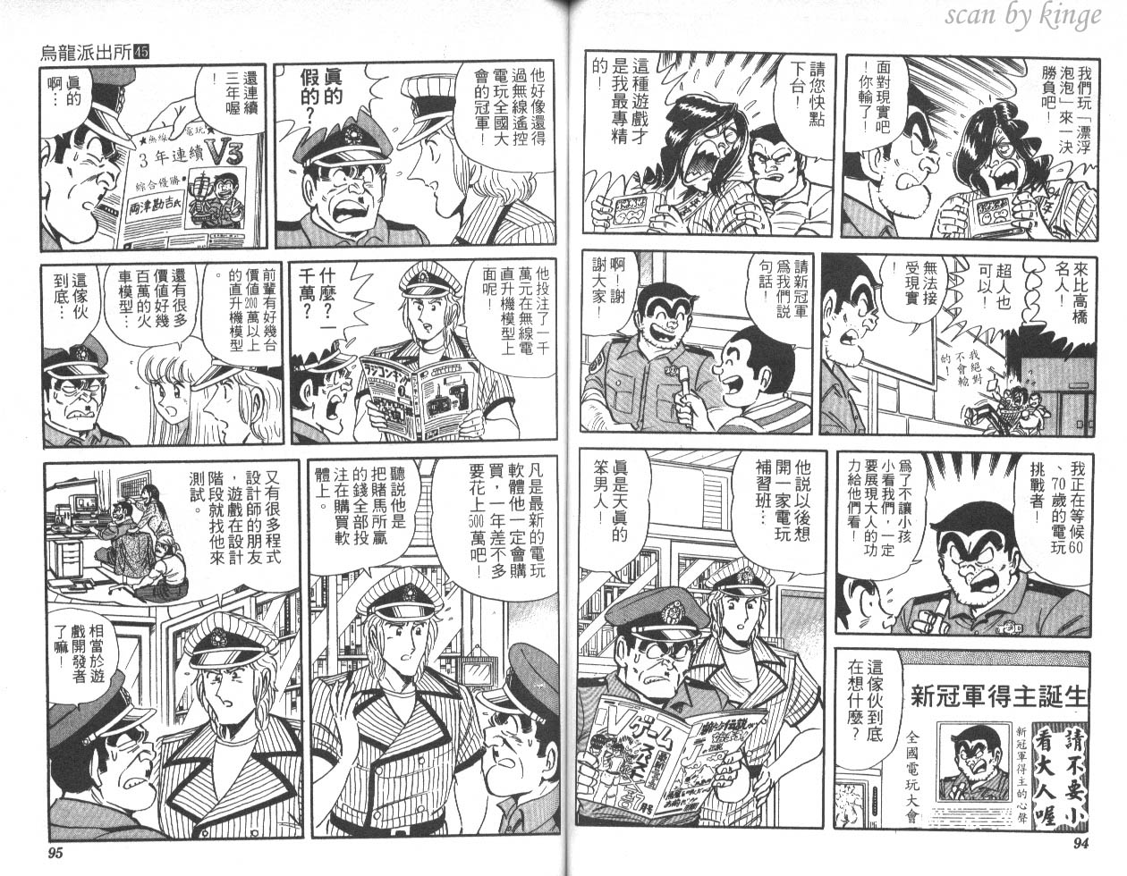 第 48 页