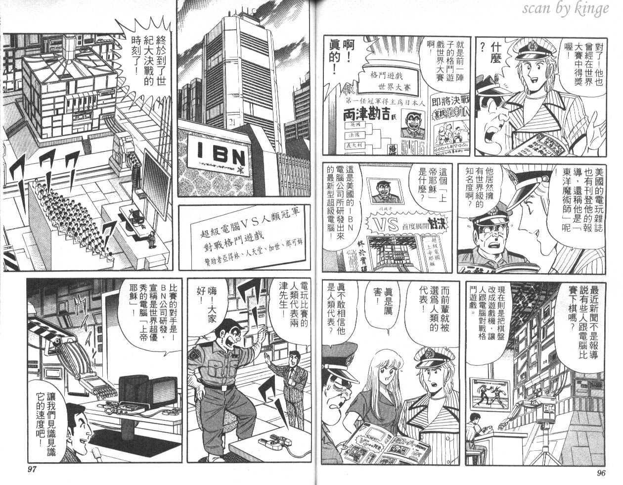 第 49 页