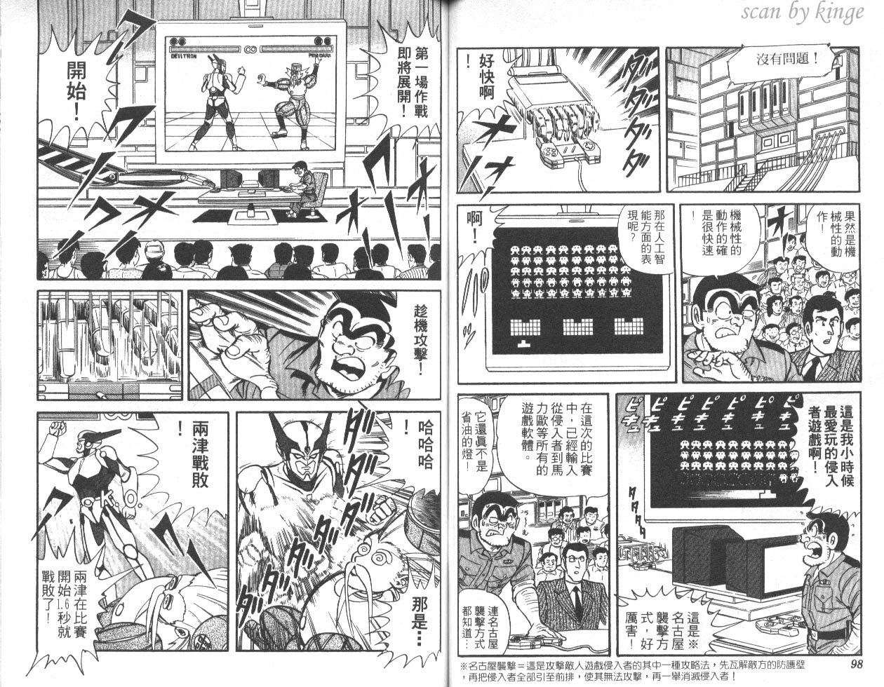 第 50 页