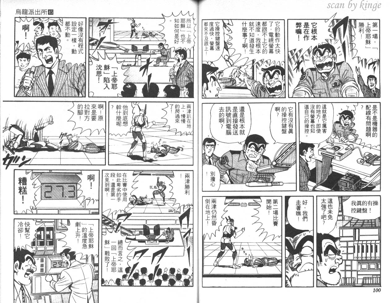 第 51 页
