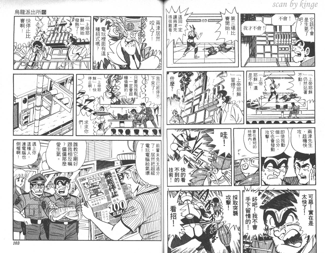 第 52 页