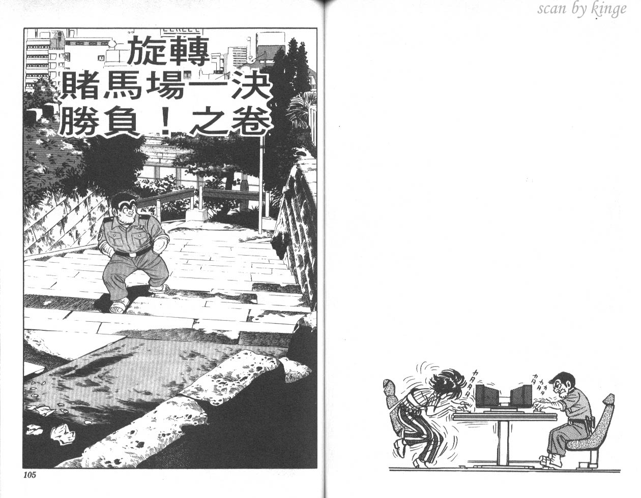 第 53 页
