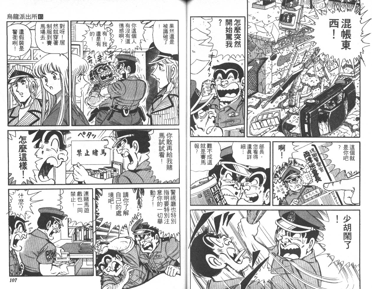 第 54 页
