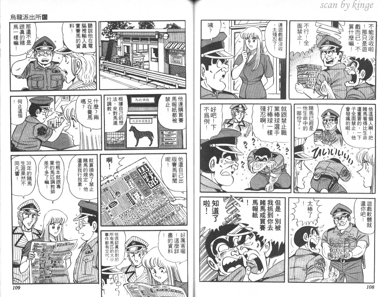 第 55 页