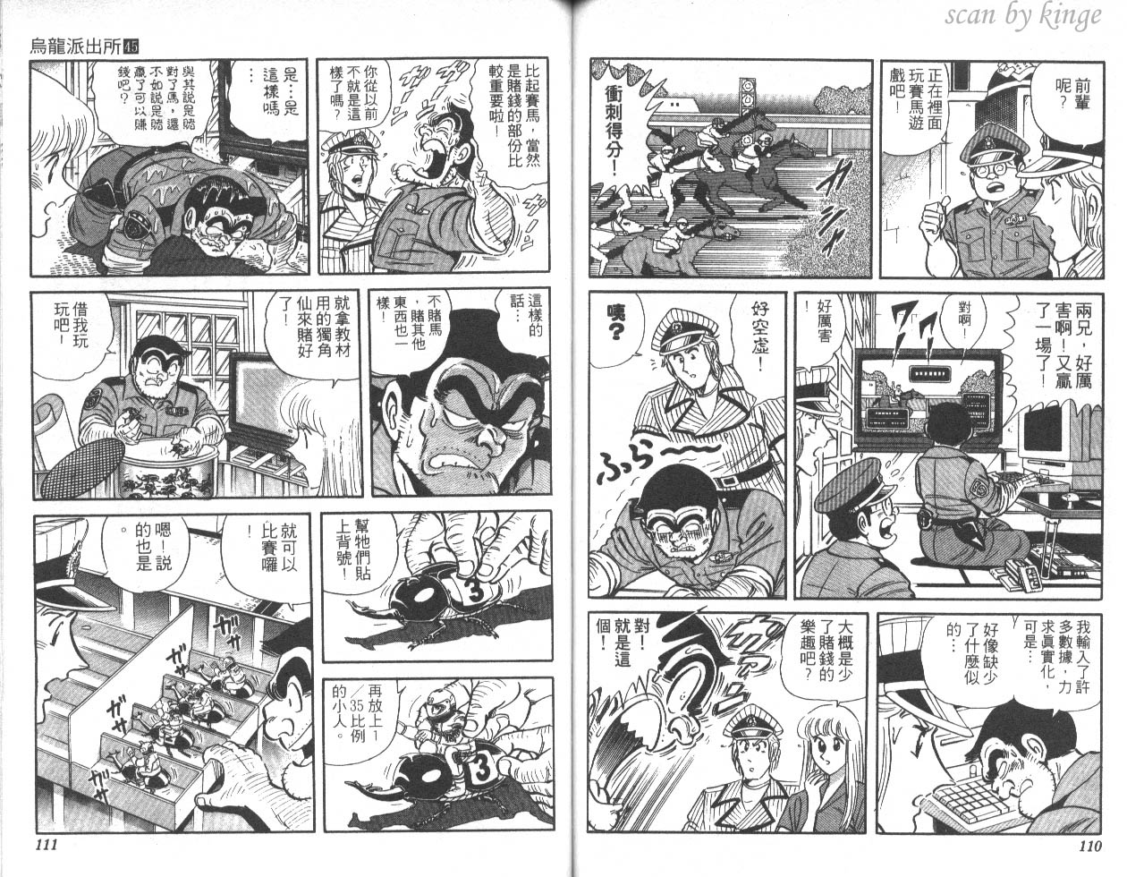第 56 页