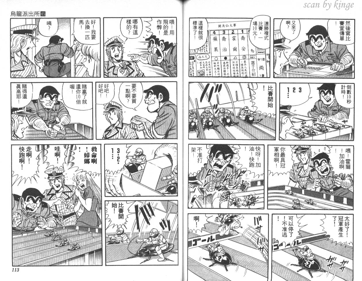 第 57 页