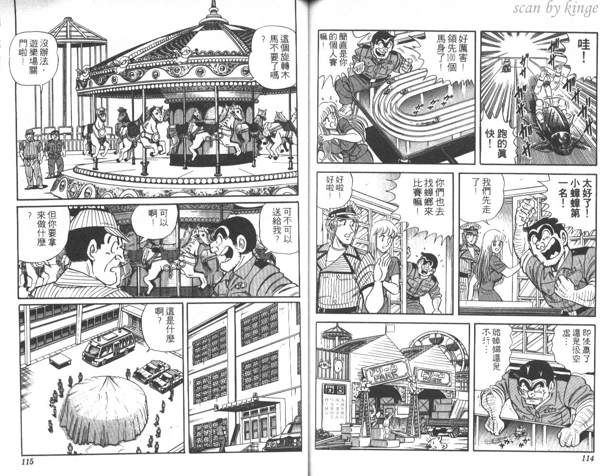 第 58 页