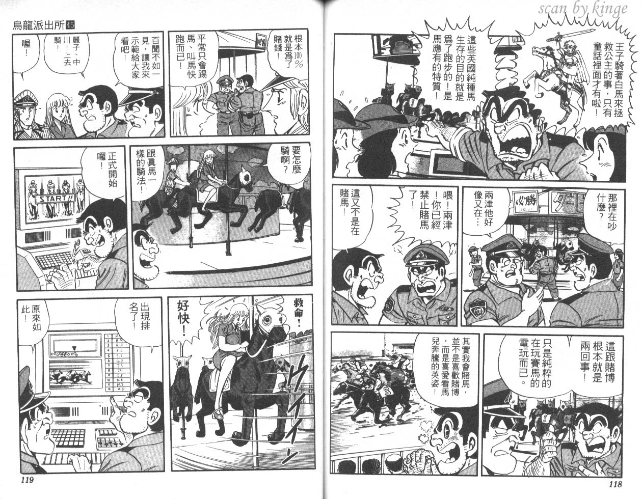 第 59 页