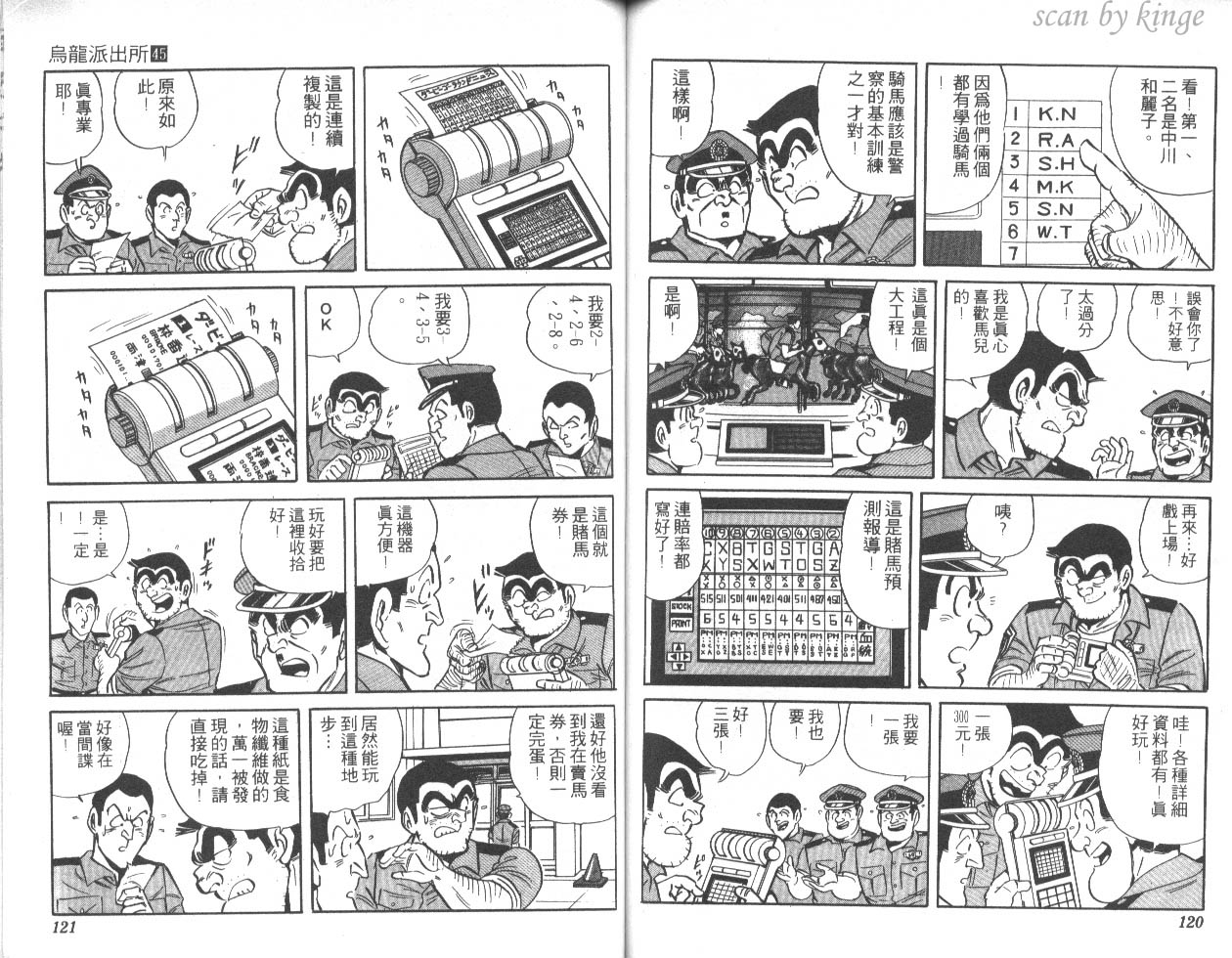 第 60 页