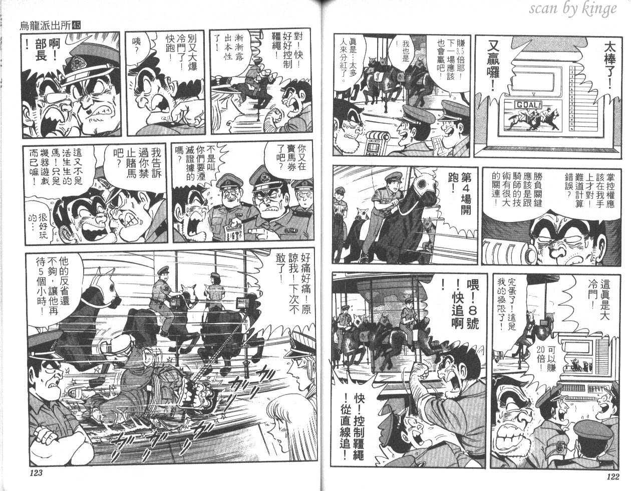 第 61 页