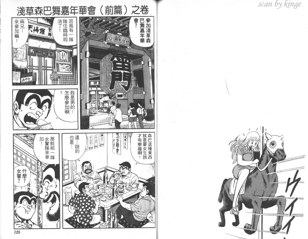 第 62 页