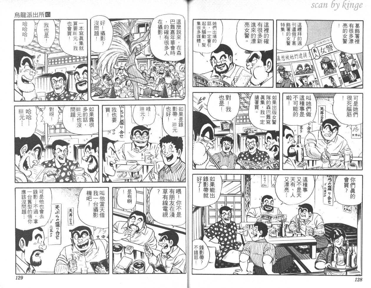 第 64 页