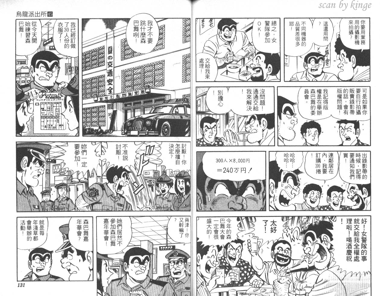 第 65 页