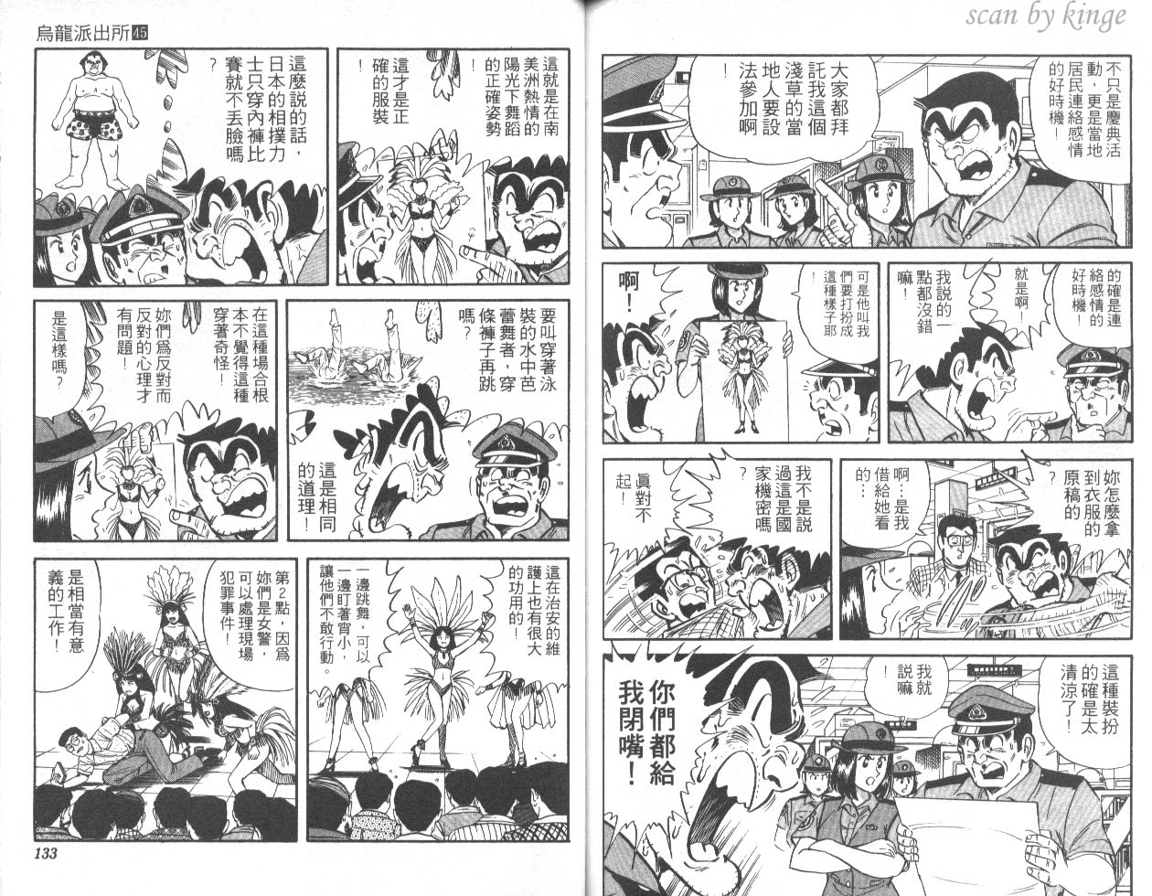 第 66 页