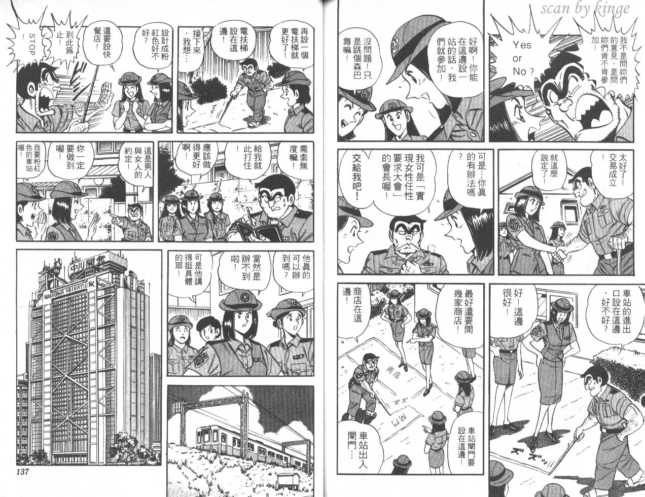 第 68 页