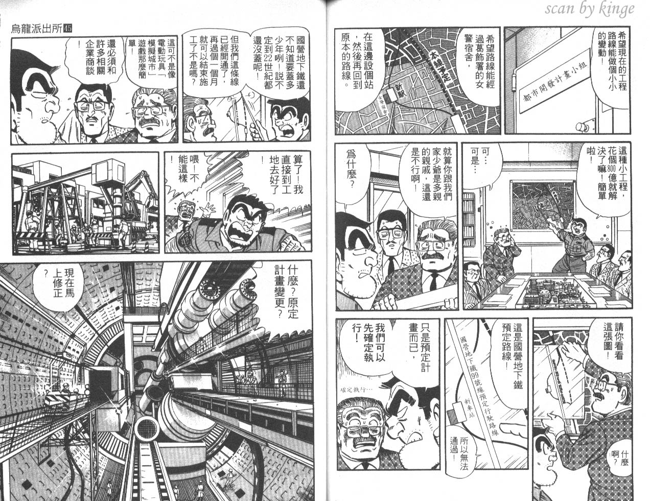 第 69 页