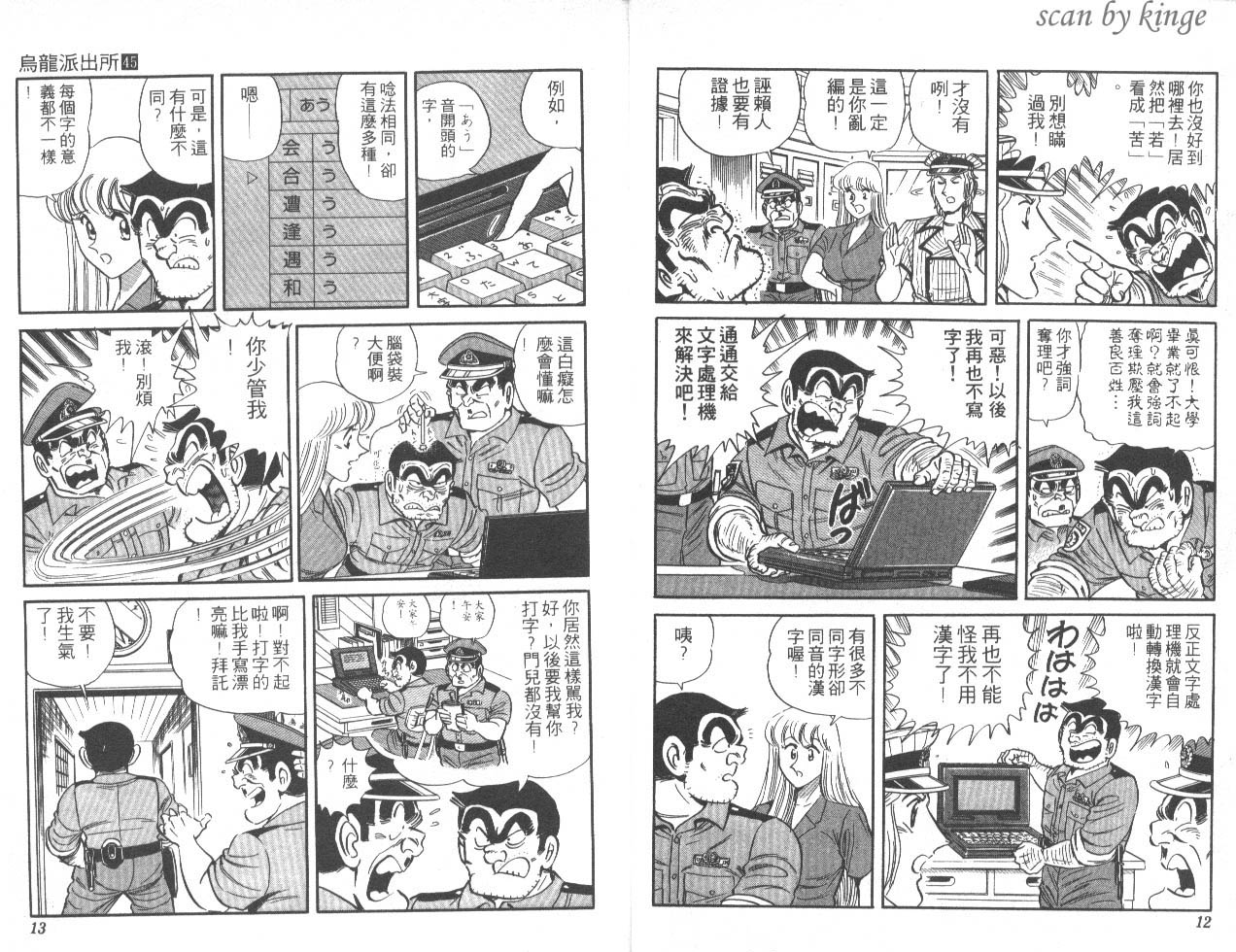 第 7 页