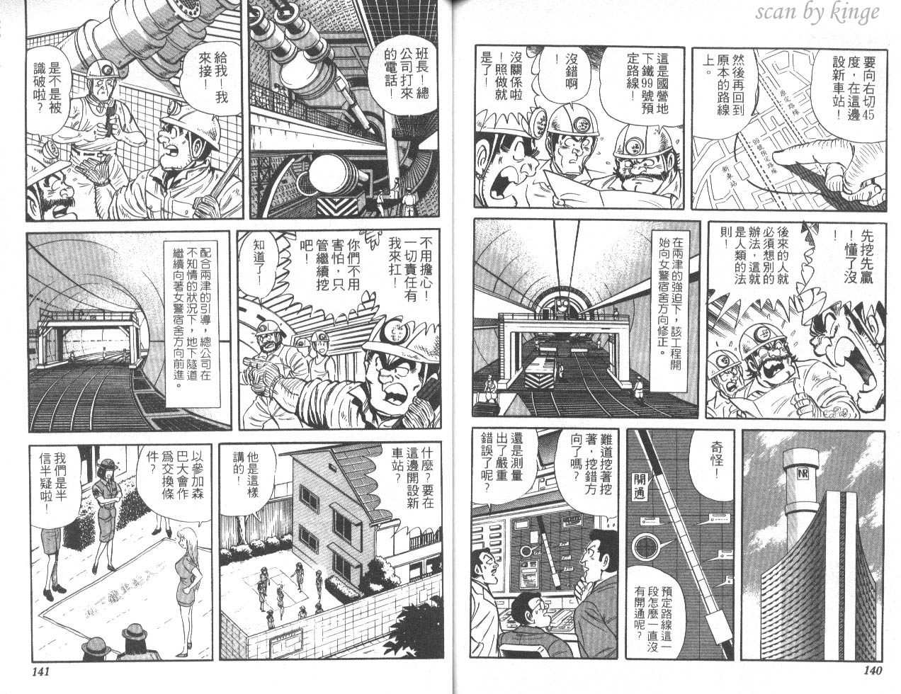 第 70 页