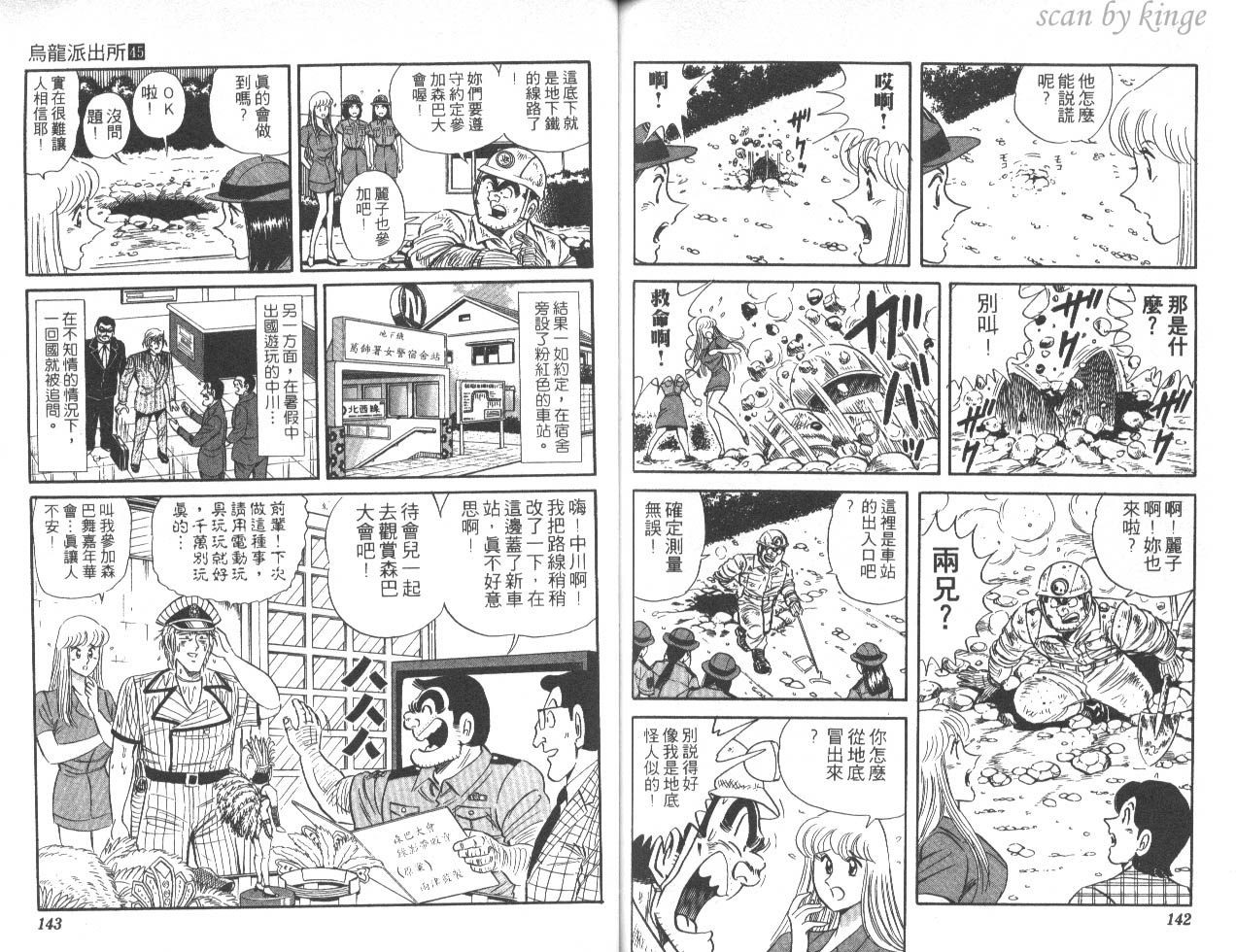第 71 页