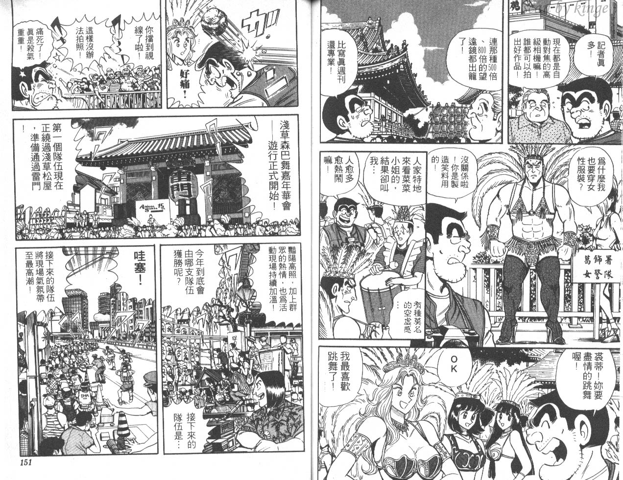 第 75 页