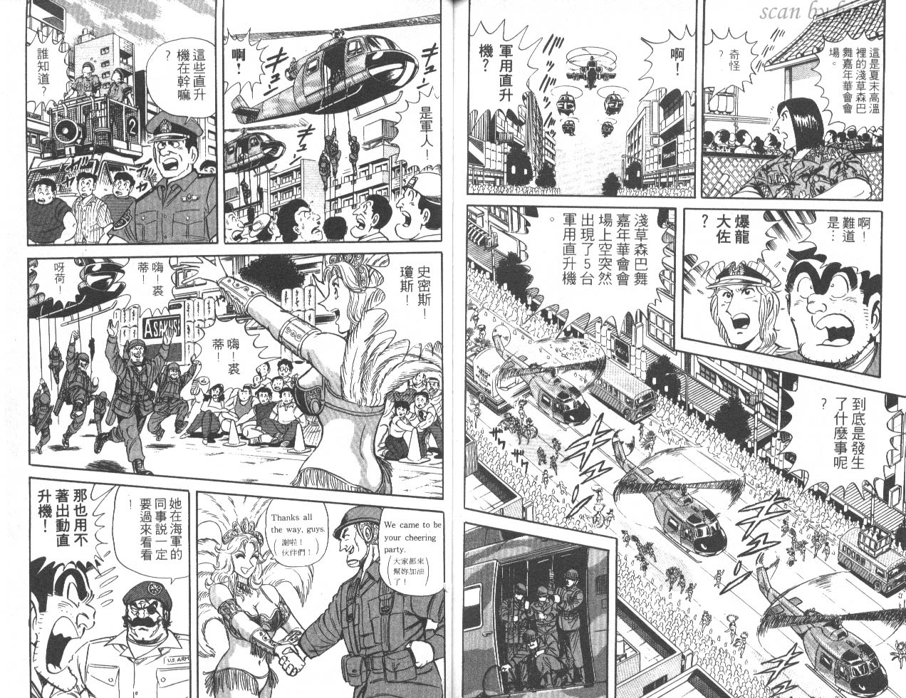 第 78 页