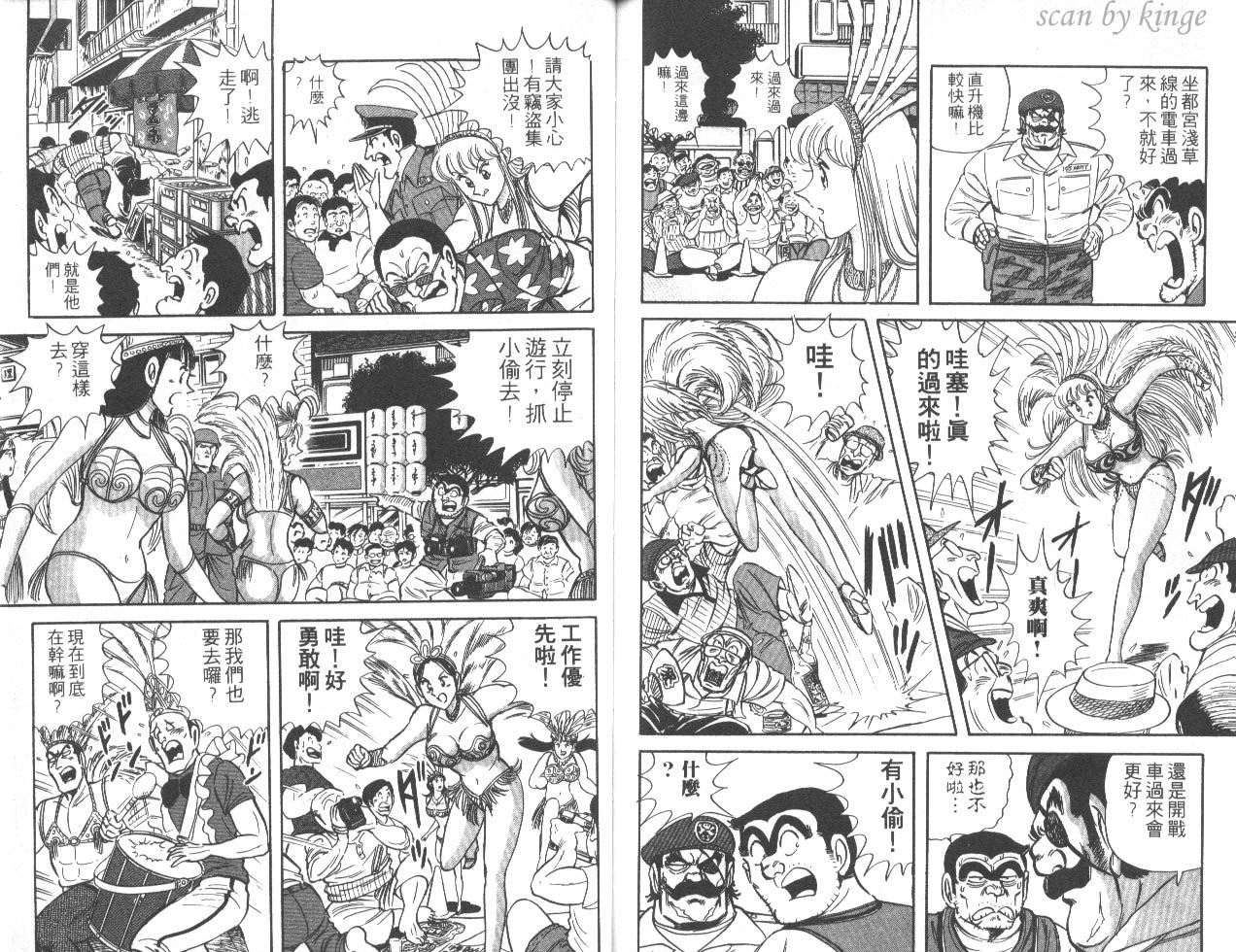 第 79 页