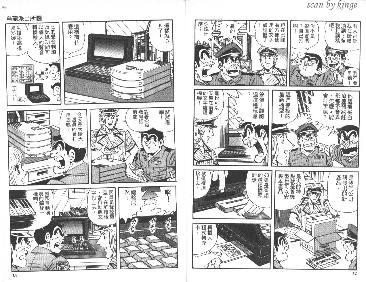 第 8 页