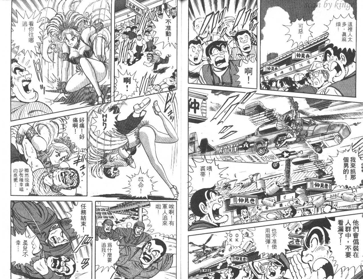 第 80 页