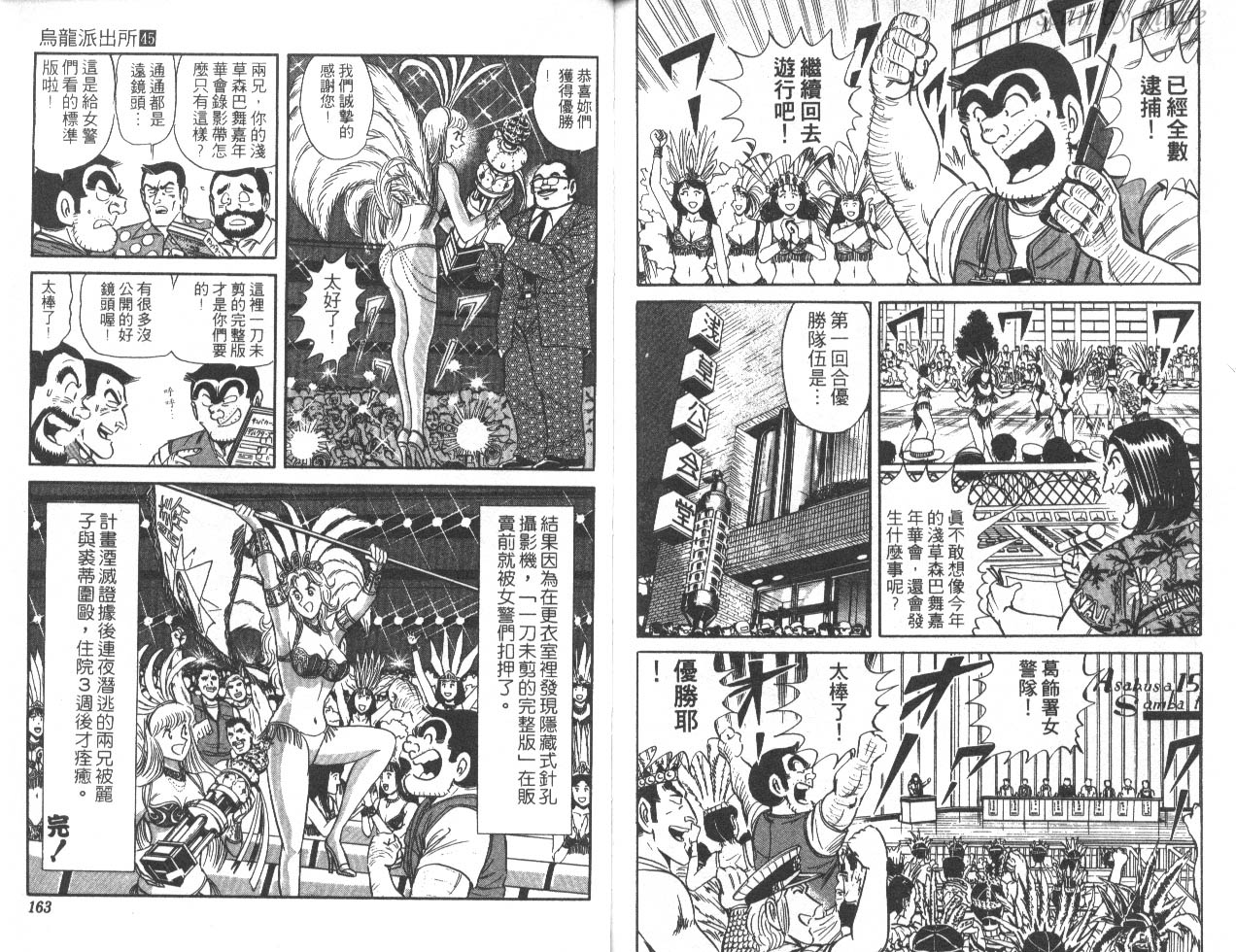 第 81 页