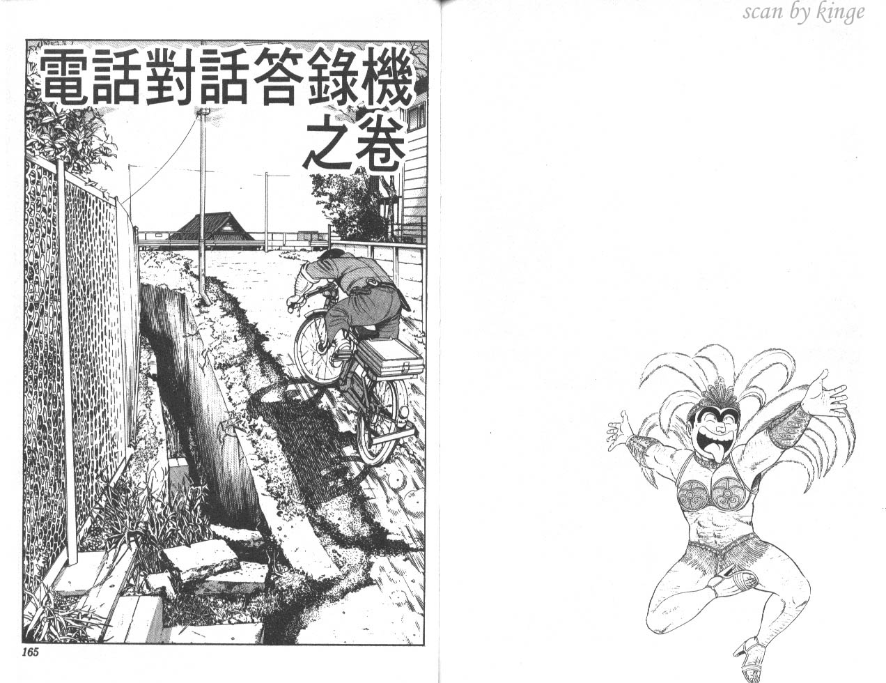 第 82 页