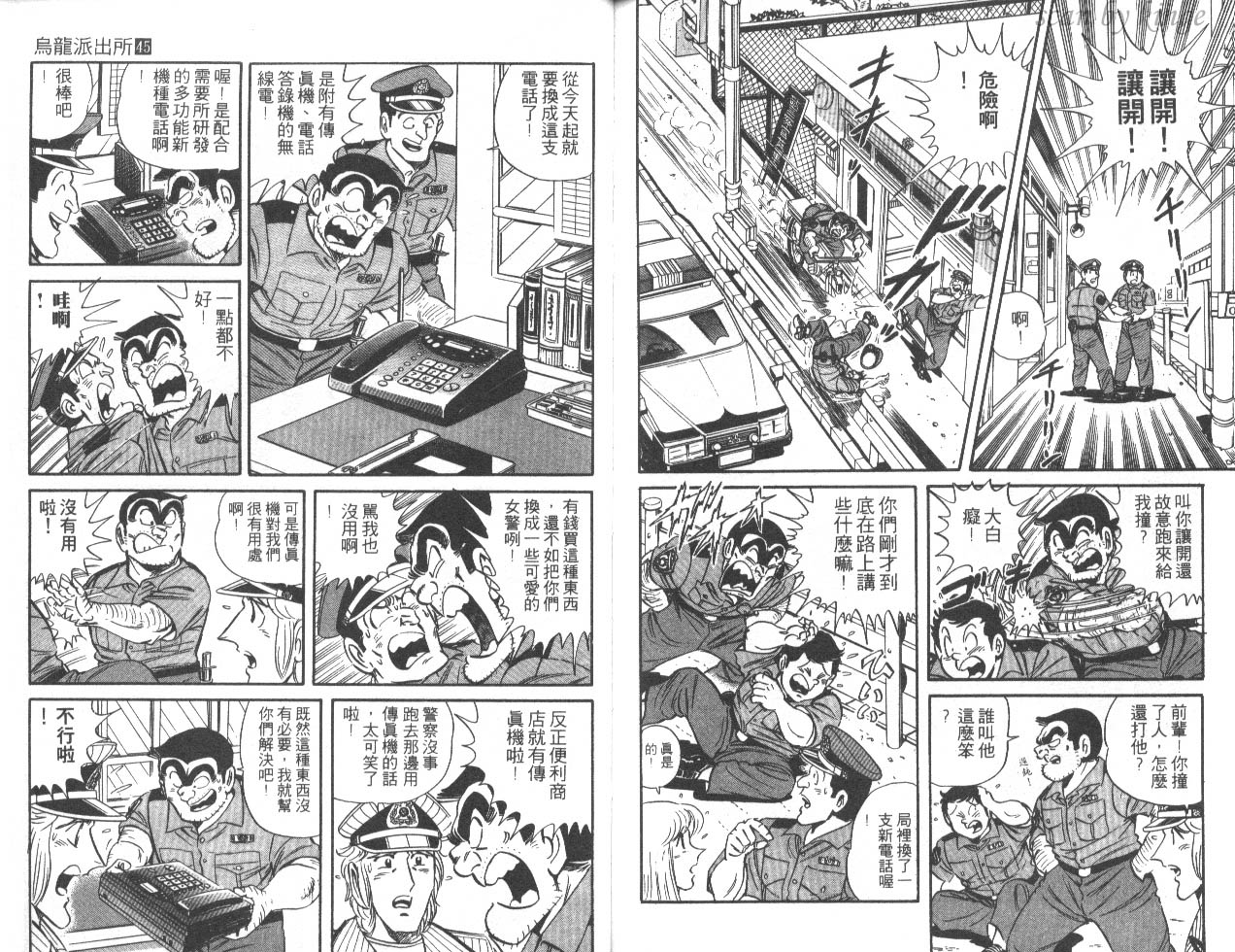 第 83 页