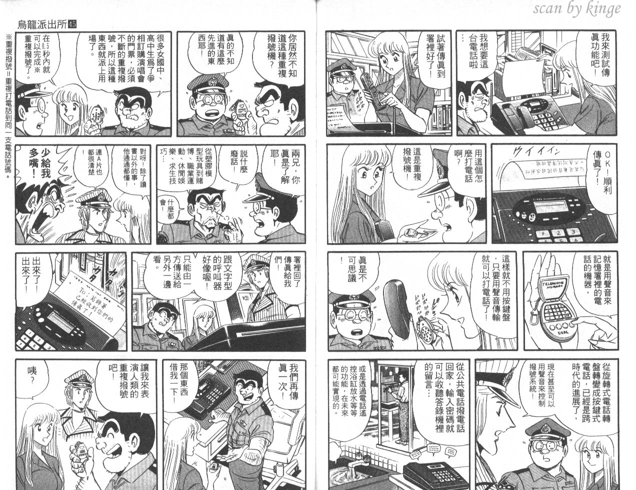 第 84 页